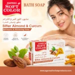 Bath Soap - Bitter Almond & Curcum