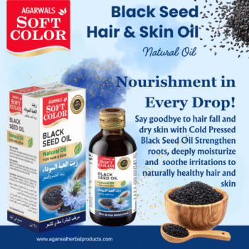 Black Seed Hair and skin oil