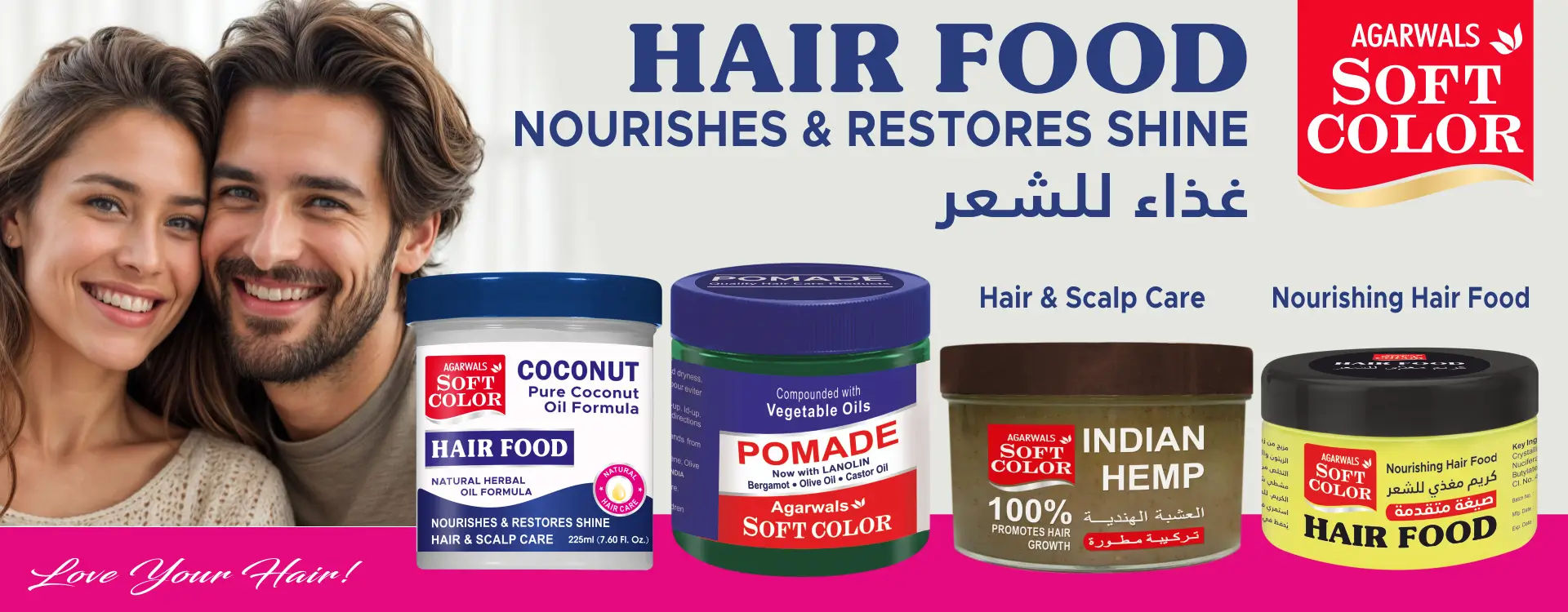 Hair Food