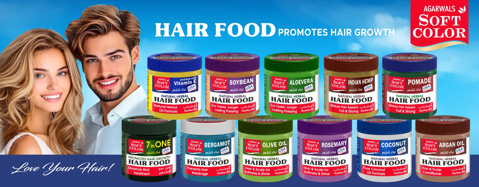 Hair Food- 5