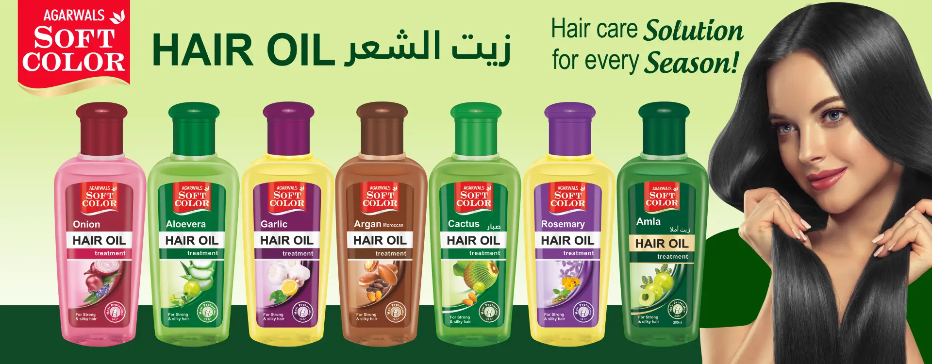 Hair Oil