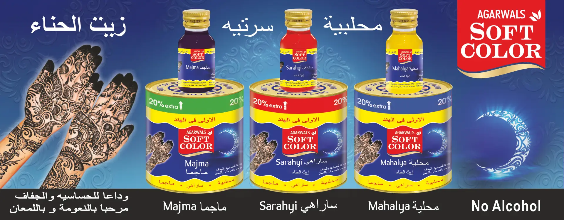 Henna Oil