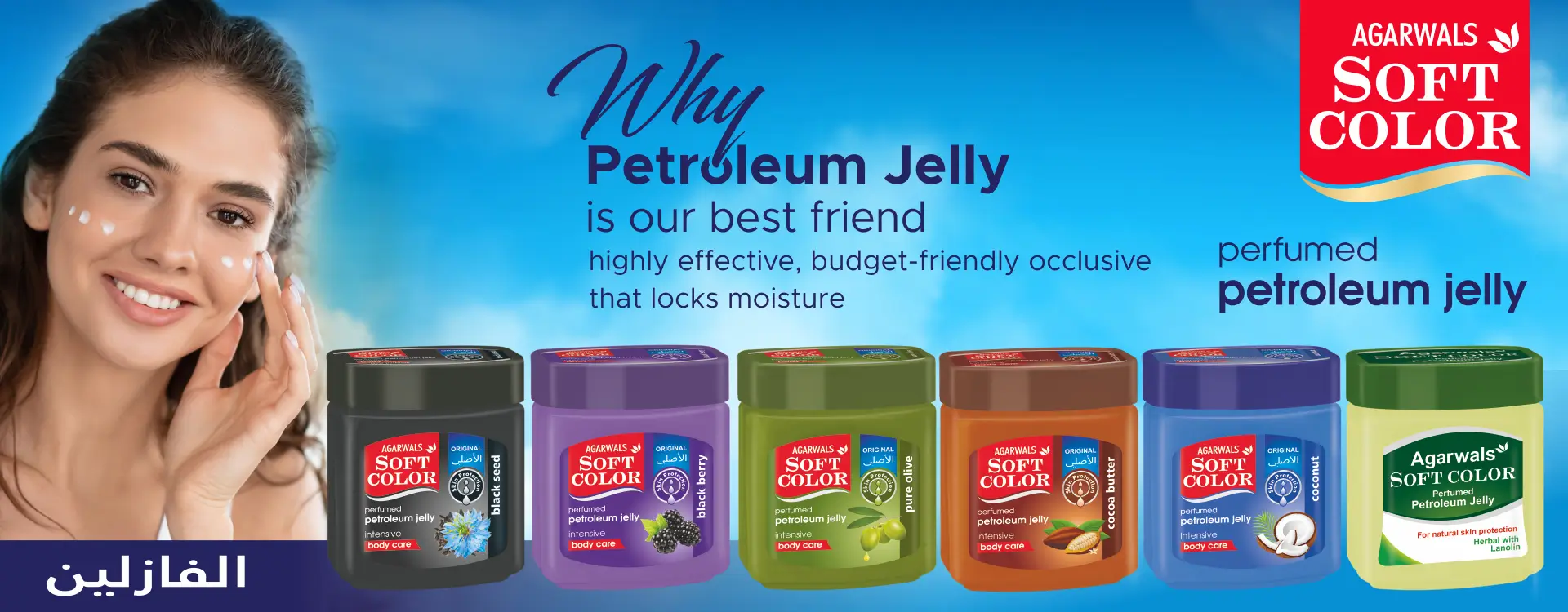 Pet Jelly