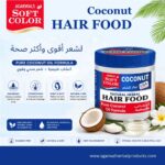 Coconut Hair Food