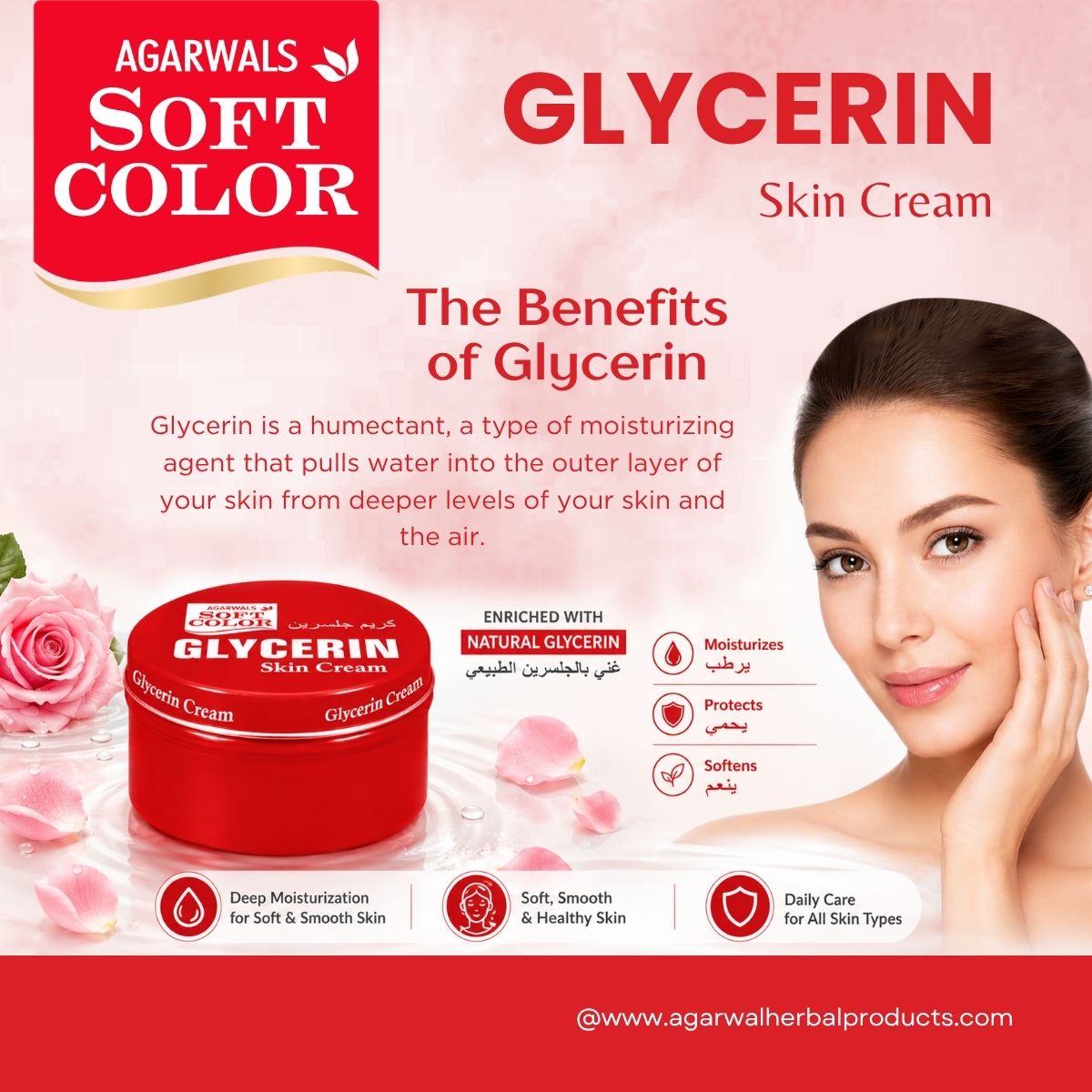 Glycerin Skin Cream – Rose Edition