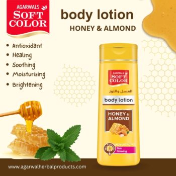 Almond Body Lotion