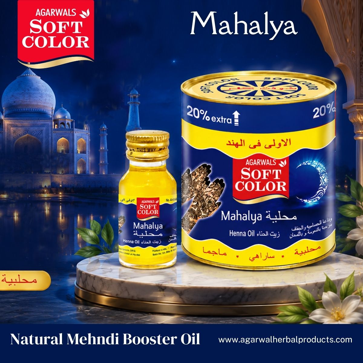 Mahalya 1